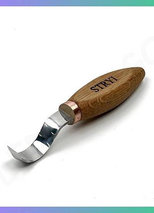 Ложкоріз універсальний stryi profi 50 мм двостороннє заточування для різьблення дерева інструмент для вирізання