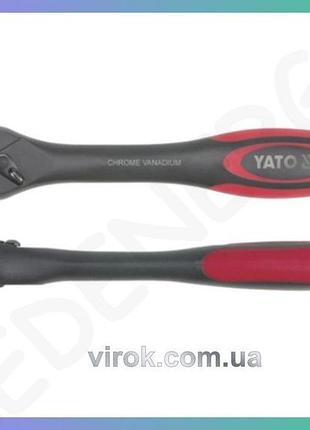 Трещотка yato квадрат 1/2" 72t 257мм ключ для гаек и болтов ручка с пластиком