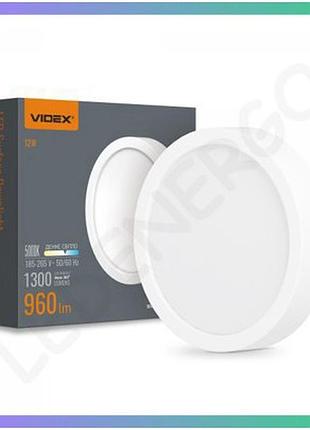 Світильник led круглий накладний videx 12w 5000k денне світло для освітлення приміщень