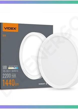 Світильник led круглий накладний videx 18w 5000k денне світло для освітлення приміщень