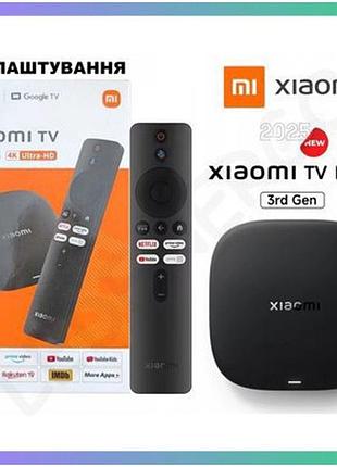 Налаштована tv-приставка xiaomi mi box s 3rd gen 2025 мультимедійний плеєр для перегляду контенту смарт приставка