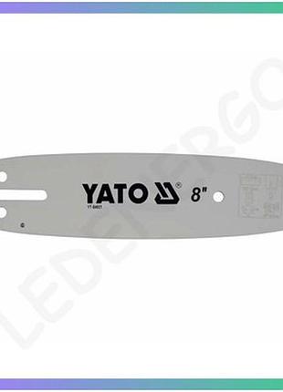Шина для пилы yato 8 дюймов 20 см 33 звена 3/8 дюйма для цепей пилы