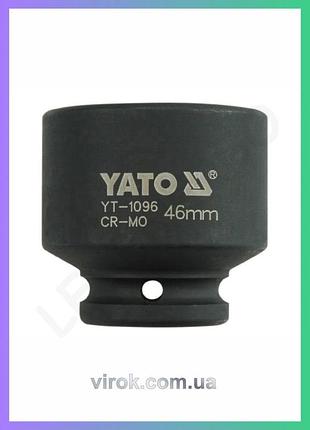 Головка торцевая ударная yato 3/4 дюйма 46 мм 6-гранная для гаечных соединений удерживатель