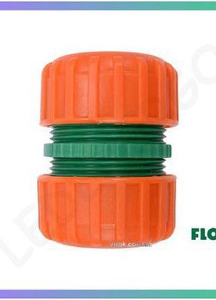Муфта сполучна для водяних шлангів 3/4" flo пластикова для з'єднання шлангів з abs матеріалу