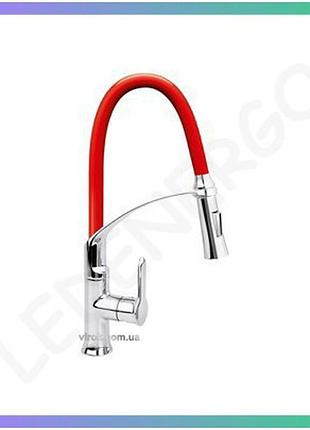 Смеситель воды fala flexible-2 гибкий красный 60см для раковины с регулируемым потоком воды