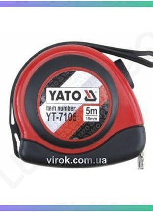 Рулетка yato 5м 19мм с нейлоновым покрытием магнитный наконечник для точных измерений