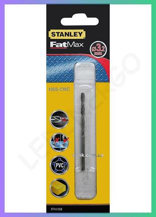 Свердло універсальне швидкісне stanley ø3,2 мм для металу дерева пластику бурильне свердло