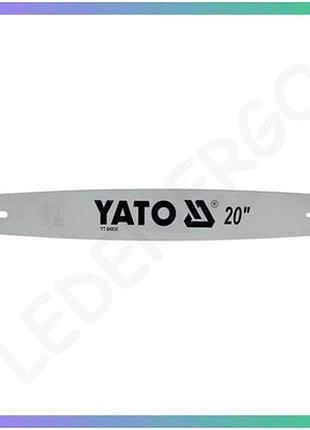 Шина для пили yato 20" 500мм 78 ланок 0,325" 10 зубів автоматичне змащення ланцюга