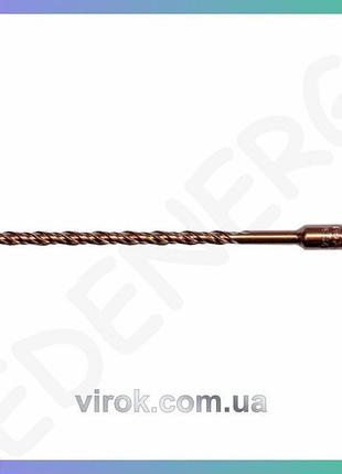Свердло по бетону yato sds+ ø6,5x260 мм бур для ударного дриля для бетонних поверхонь