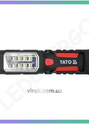 Фонарь led на батарейки 3xaa 8+1 диод магнит крюк 3 режима света yato для мастерской освещения