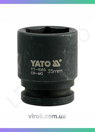 Головка торцевая ударная yato 3/4 дюйма 35 мм 6-гранная для гаек и болтов 56 мм