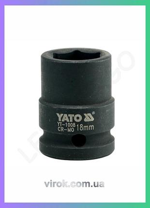 Головка торцевая ударная yato 1/2" 18 мм 39 мм 6-гранная для гаек и болтов инструмент для ремонта