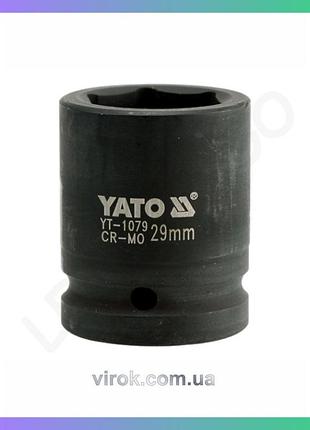 Головка торцевая ударная yato 3/4 29 мм 6-гранная для гаечных соединений 53 мм ключ для гаек