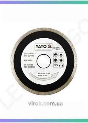 Алмазный диск yato ø115x5,3x22,2мм сплошной для мокрой резки 20/200 мм режущий диск