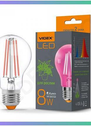 Світлодіодна лампа videx filament a60ff 08w e27 1200k біколорна для освітлення рослин