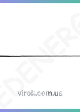 Міксер оцинкований vorel c-120 120x600мм змішувач для розчинів будівельний міксер