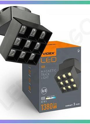 Світильник магнітний трековий videx le29b 16w 4000k 48v чорний для загального освітлення приміщень