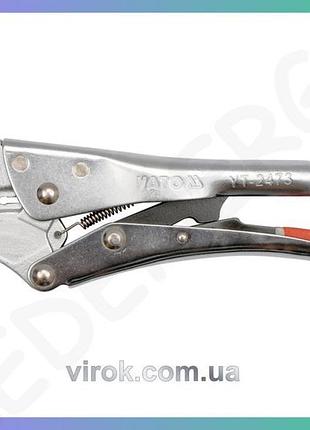Зажимные клещи yato cr-mo 250 мм для фиксации предметов 0-42 мм зажим для работы