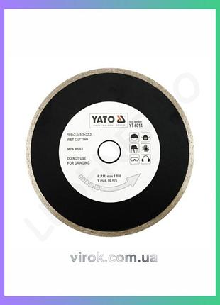 Алмазный диск yato 180x5,3x22,2 мм сплошной для мокрой резки режущий инструмент алмазный диск
