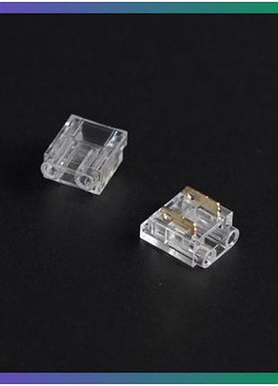 Роз'єм без пайки colors 8mm 2pin для світлодіодних стрічок 8мм з'єднання без пайки
