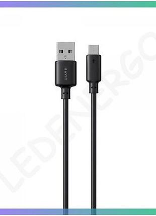 Кабель usb micro usb havit cb300c 3a 1м чорний для зарядки та передачі даних
