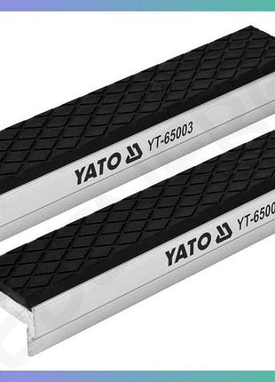 Губки сменные к тискам yato 150х30х10мм алюминиевые с резиной для фиксации деталей мягкие