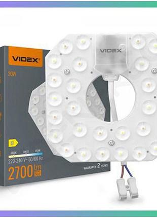 Led модуль videx 20вт 3000-4000-6500k замінне джерело світла для стельових світильників