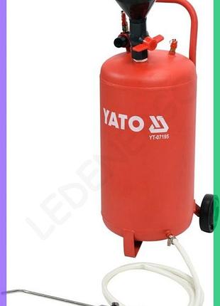 Оливо-змазувальний агрегат yato пневматичний 20л тиск 0,5mpa шланг 2,1м для мастила авто