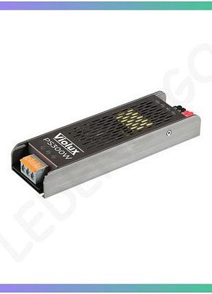 Блок живлення violux ps 300w 220ac 48v dc для магнітних трекових систем освітлення живлення