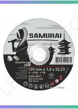Відрізний диск по металу і нержавіючій сталі samurai 125х22,23 мм 1 мм для болгарок 25шт упаковка