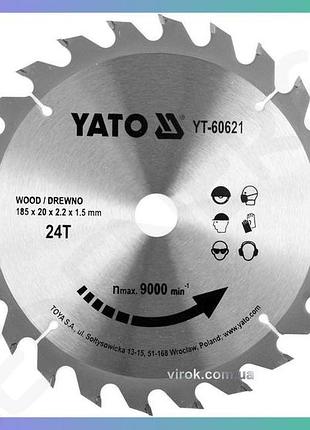 Диск пильный yato по дереву 185x20x2.2 мм 24 зубца для циркулярной пилы