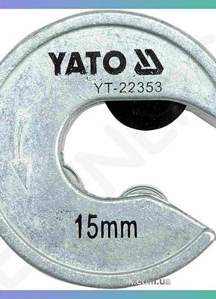 Труборіз yato для труб ø15 мм для алюмінію міді пластику різак для труб