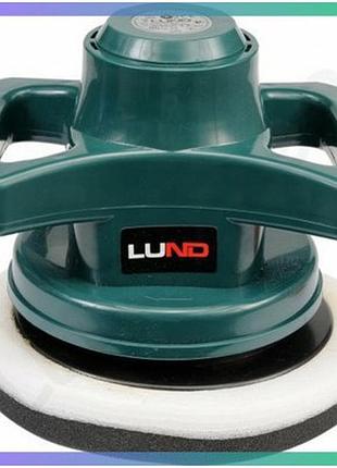Полировальная машинка lund 120вт 240мм для полировки автомобилей и поверхностей авто полировка