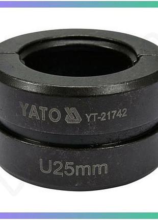 Насадка для прес-кліщів yato 25 мм для труб pe-rt al pex з'єднувач для трубопроводів