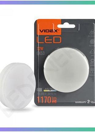 Led лампа videx gx53 12w 4100k 220v біле світло для освітлення приміщень економна лампа