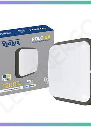 Led світильник polo ua mw sensor 12w 5000k антрацит з мікрохвильовим датчиком руху для освітлення приміщень