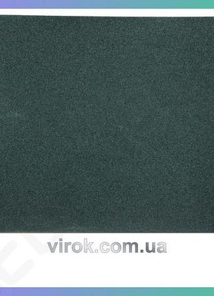 Папір шліфувальний vorel водостійкий 230x280мм p1200 для обробки поверхонь упаковка 50 шт