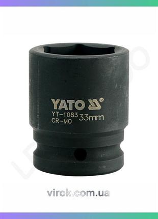 Головка торцевая ударная 6-гранная yato 3/4 дюйма 33 мм для гаечных соединений 56 мм торцевая головка
