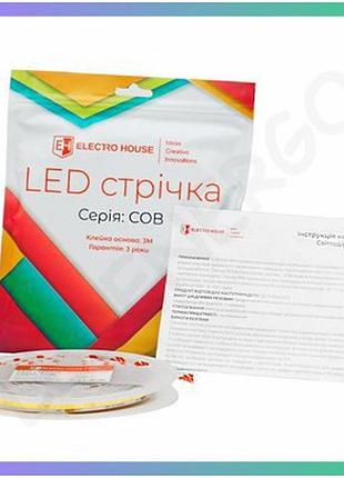 Світлодіодна стрічка cob 10вт 24в 320 діодів 100лм/вт нейтральний білий 4000к для освітлення 5м ціна за 1м відвантаження бобінами