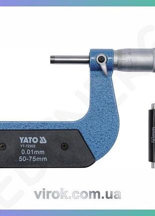 Микрометр yato 50-75 мм точность 0.01 мм измерительный прибор для механики каниприрующий инструмент
