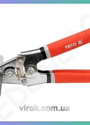 Щипці yato 210мм 150х35 для монтажу профілів фіксатор інструмент для формування профілів