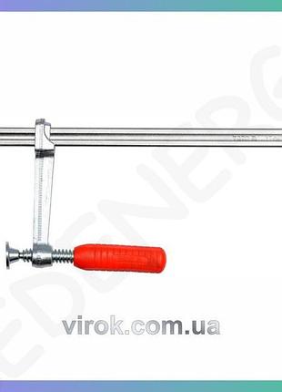 Струбцина кована yato 900х120 мм затискач для роботи з деревом та металом фіксатор
