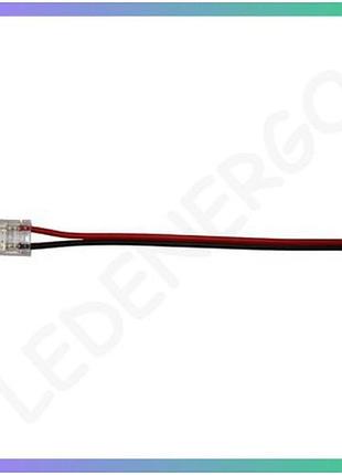 Конектор з проводом для світлодіодної стрічки 220в ip44 15 см для підключення led стрічки