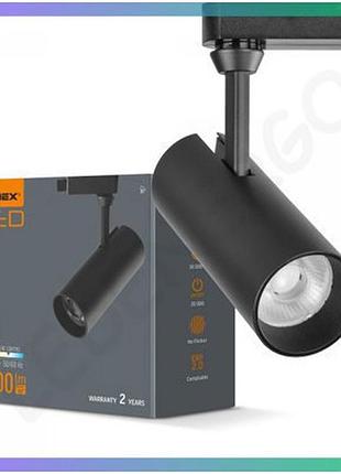 Led світильник трековий videx 20w 4100k чорний для акцентованого освітлення сучасного інтер'єру