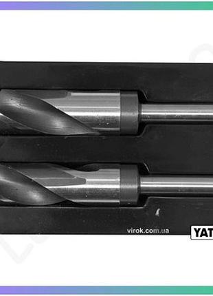 Набор сверл по металлу yato hss ø26-28мм l=75/150мм для нержавеющей стали 2 шт сверла по металлу