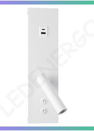 Led настінний світильник bitrix-w violux 15w білий для спальні і вітальні дизайнерський світильник