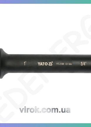 Удлинитель с переходником yato квадрат 1" квадрат 3/4" 250мм адаптер для инструментов