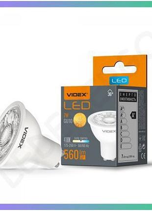 Led лампа videx mr16el 7w gu10 4100k біле світло для підсвічування та загального освітлення