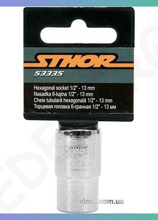 Головка торцева 6-гранна sthor квадрат 1/2" м13 для ремонту авто з вуглецевої сталі