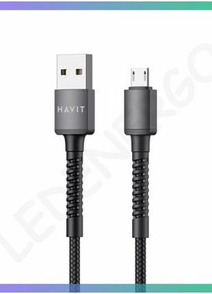 Кабель micro usb havit 2.1a 1м зарядний кабель для смартфона і планшета